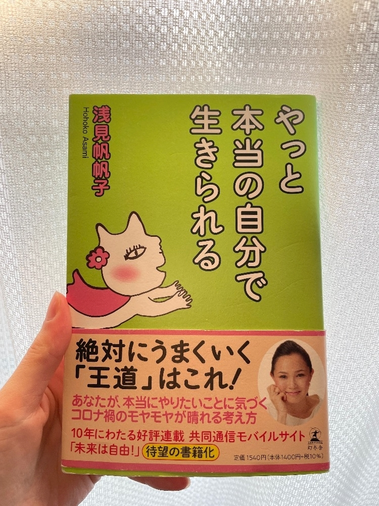一条 るり