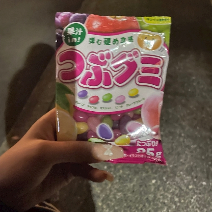 五条 はるな