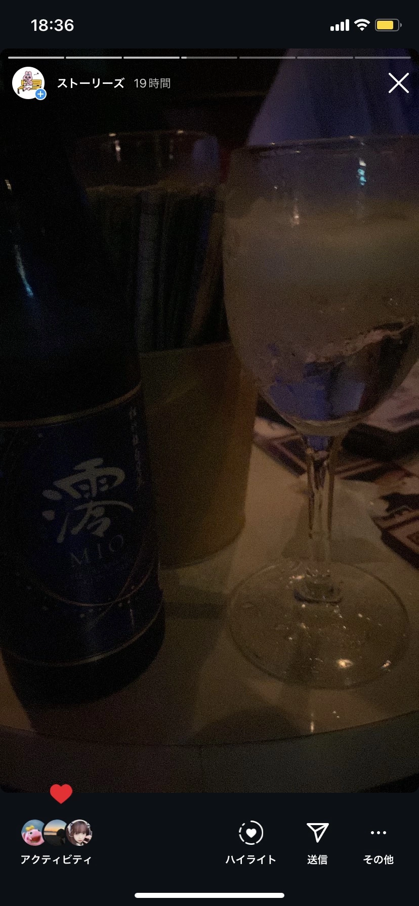 ひぃな
