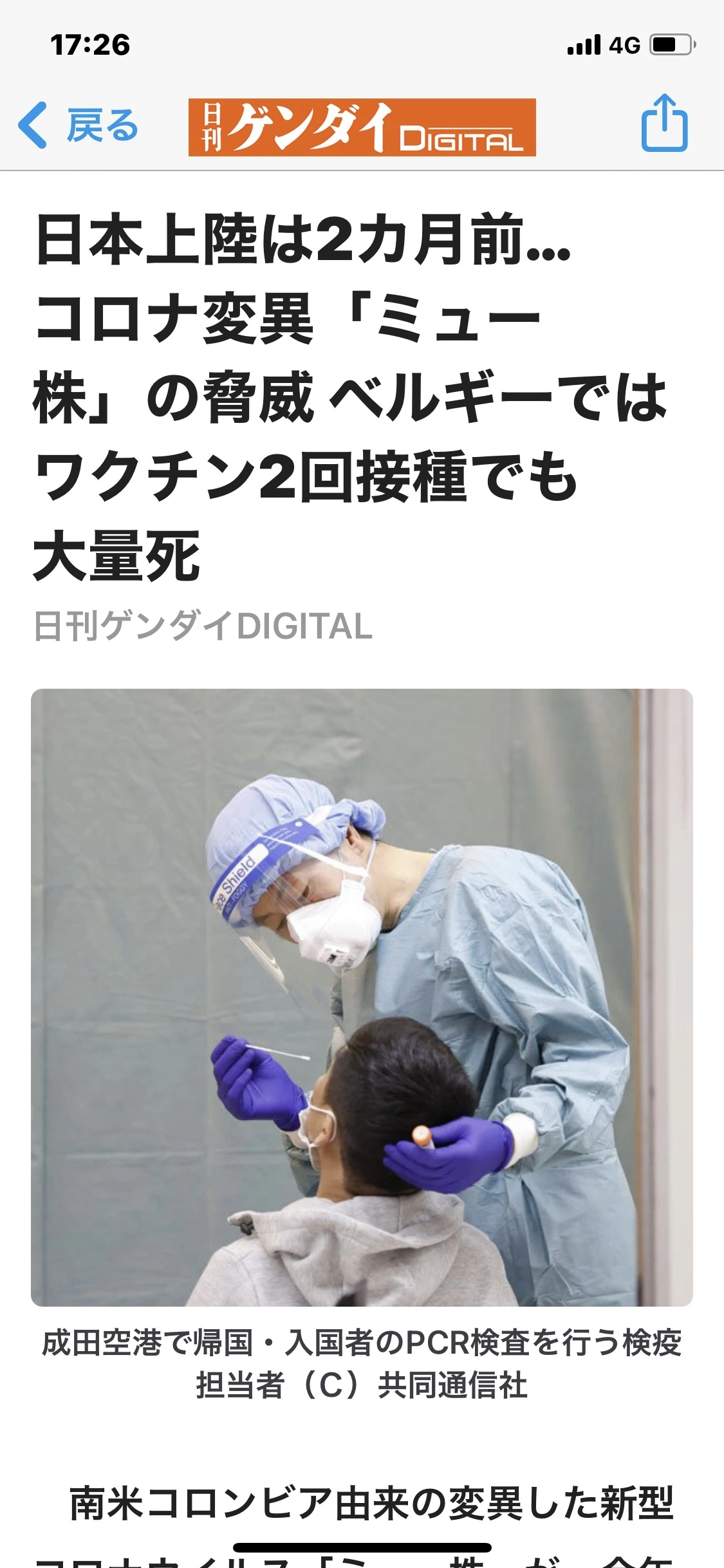 藤本 祐子ママ