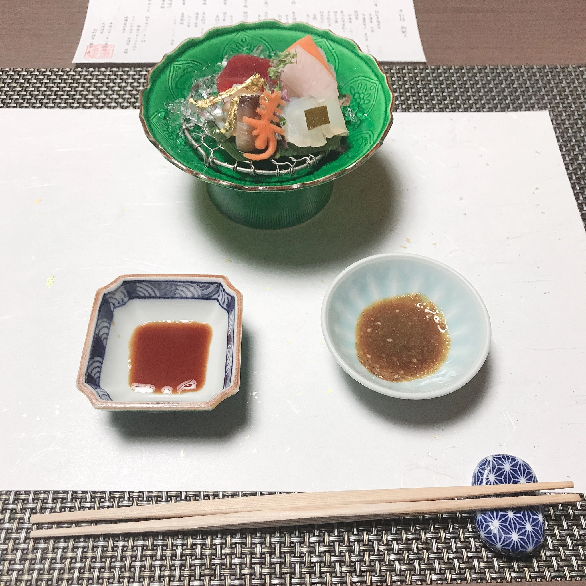 あみ