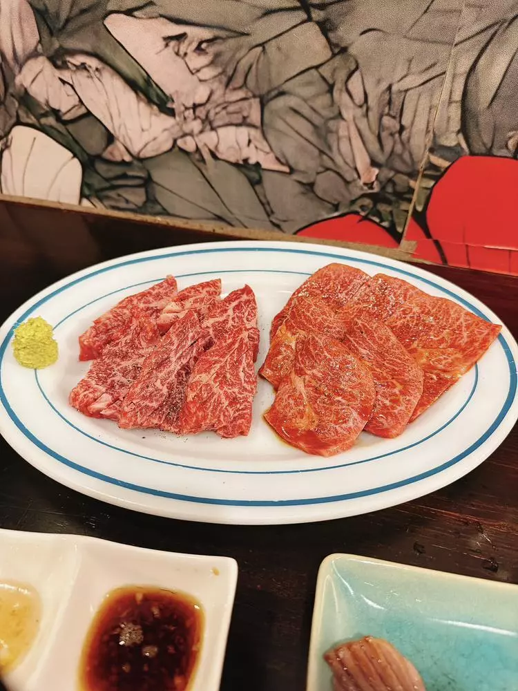 るな