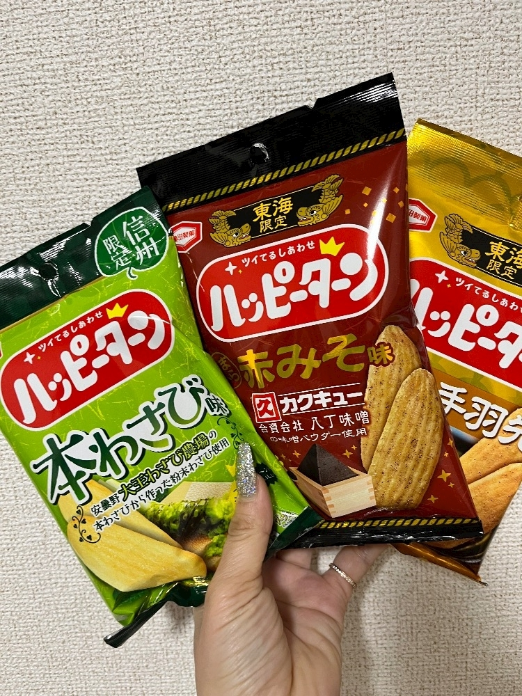 高槻 かえで