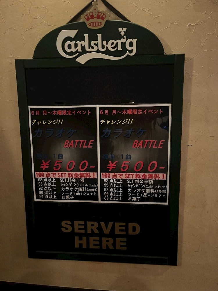 こころ