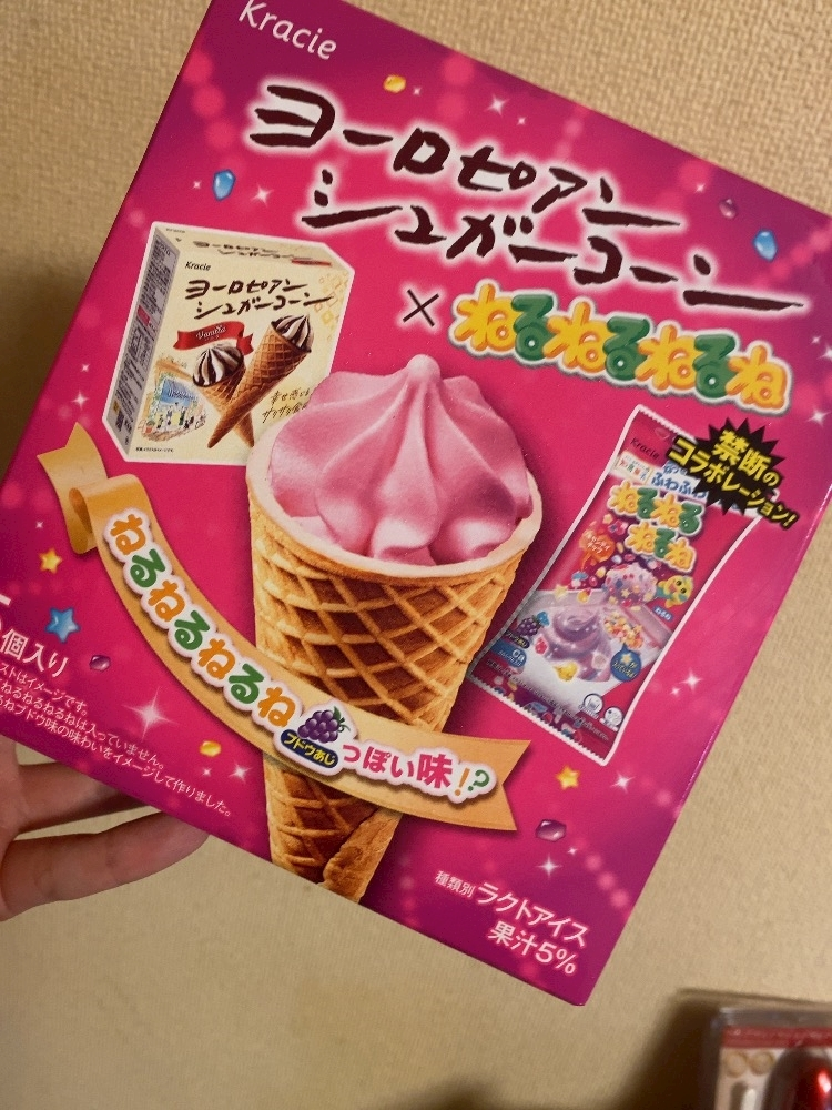 ふゆな