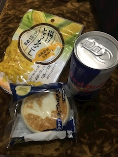 沙良 純