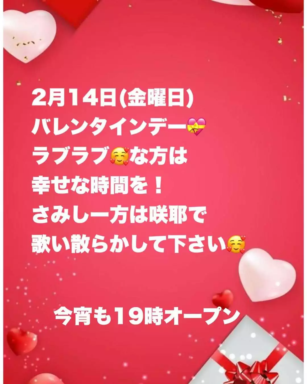 藤本 祐子ママ