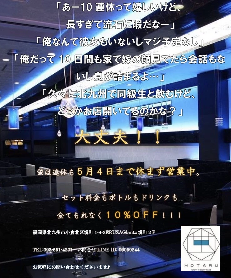 さくさく さくら