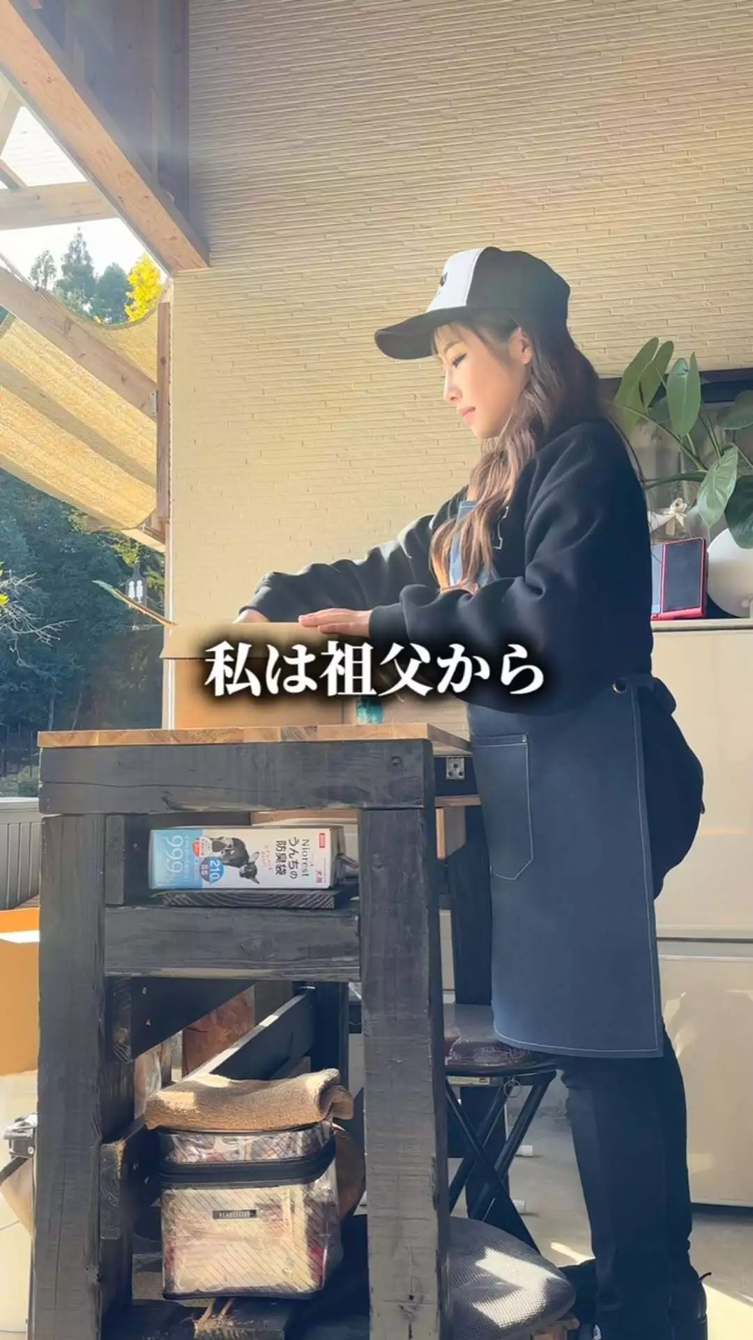 みこ
