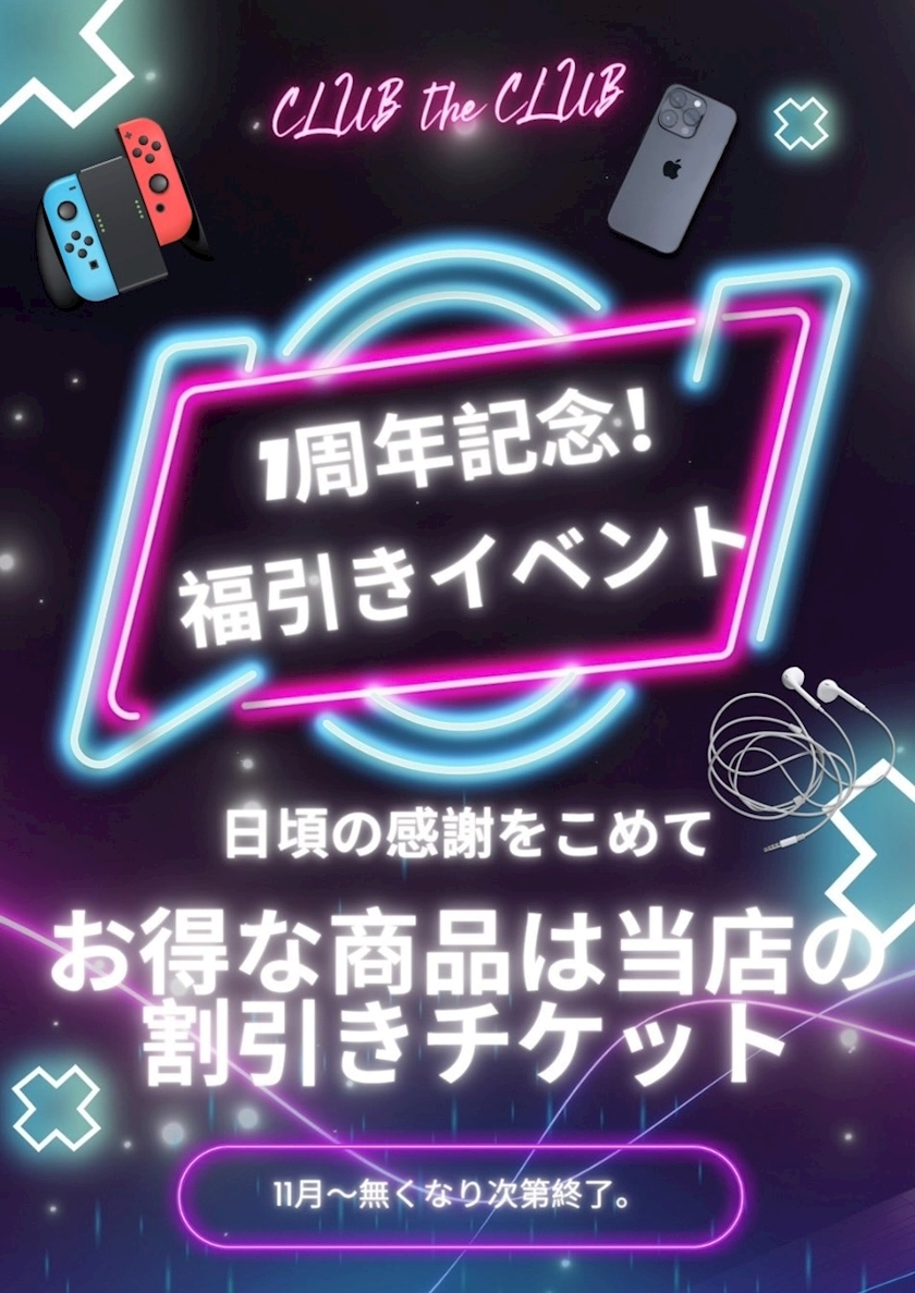 えりか