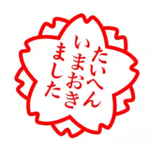 もも