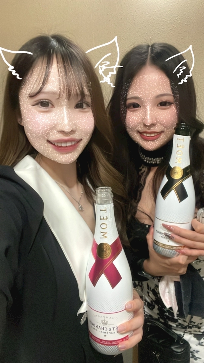 るな