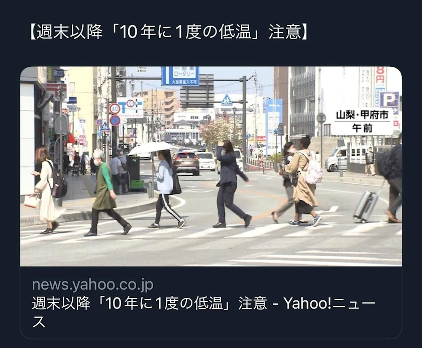 美咲 ゆい