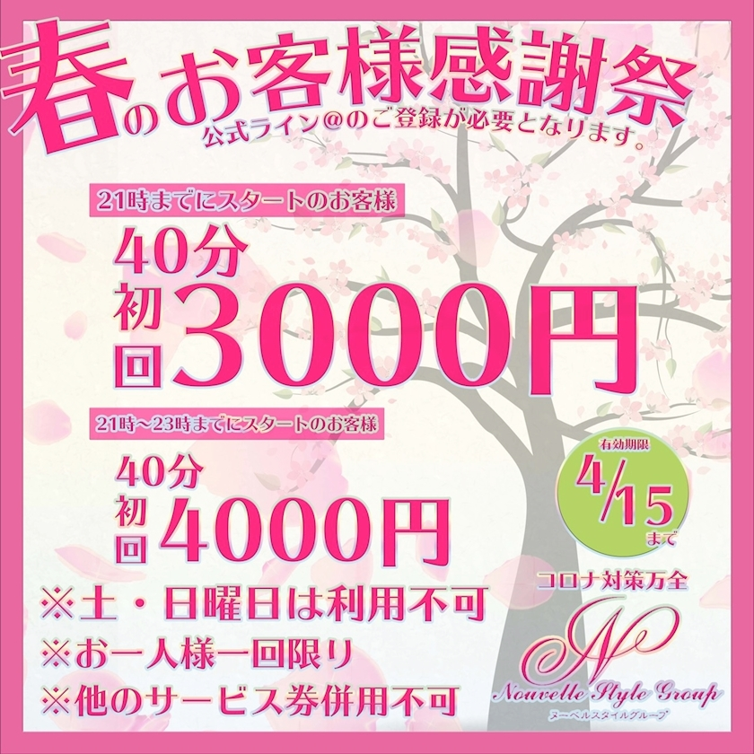 ミユ