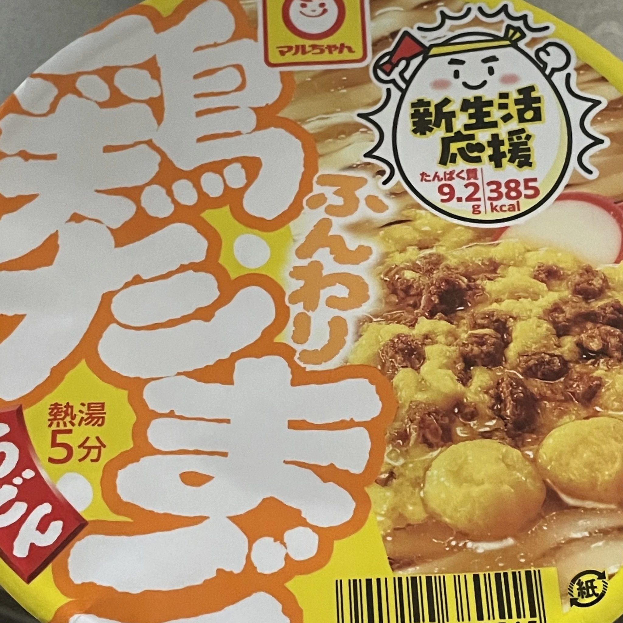 ちゃお