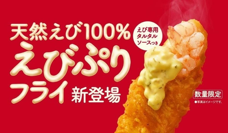 蓮見 リア