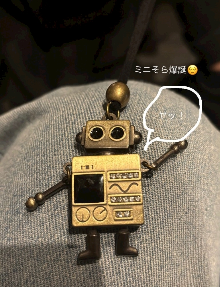 あーだこーだそら