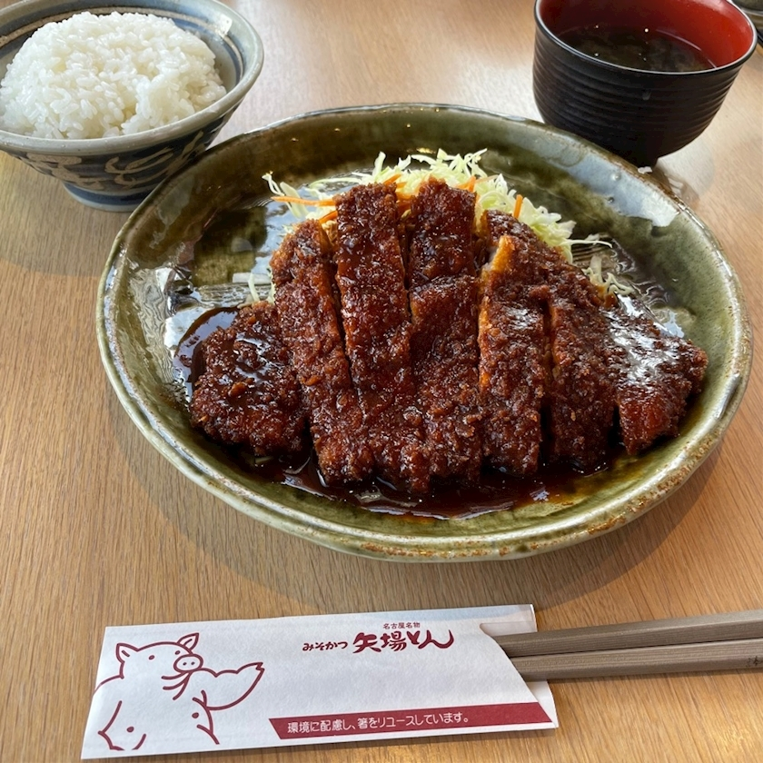 五条 はるな
