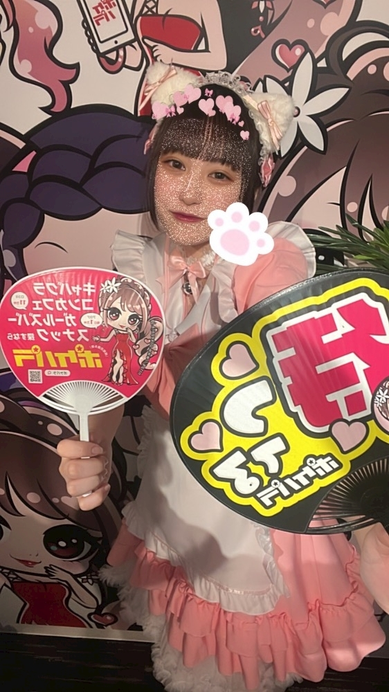 あずにゃ