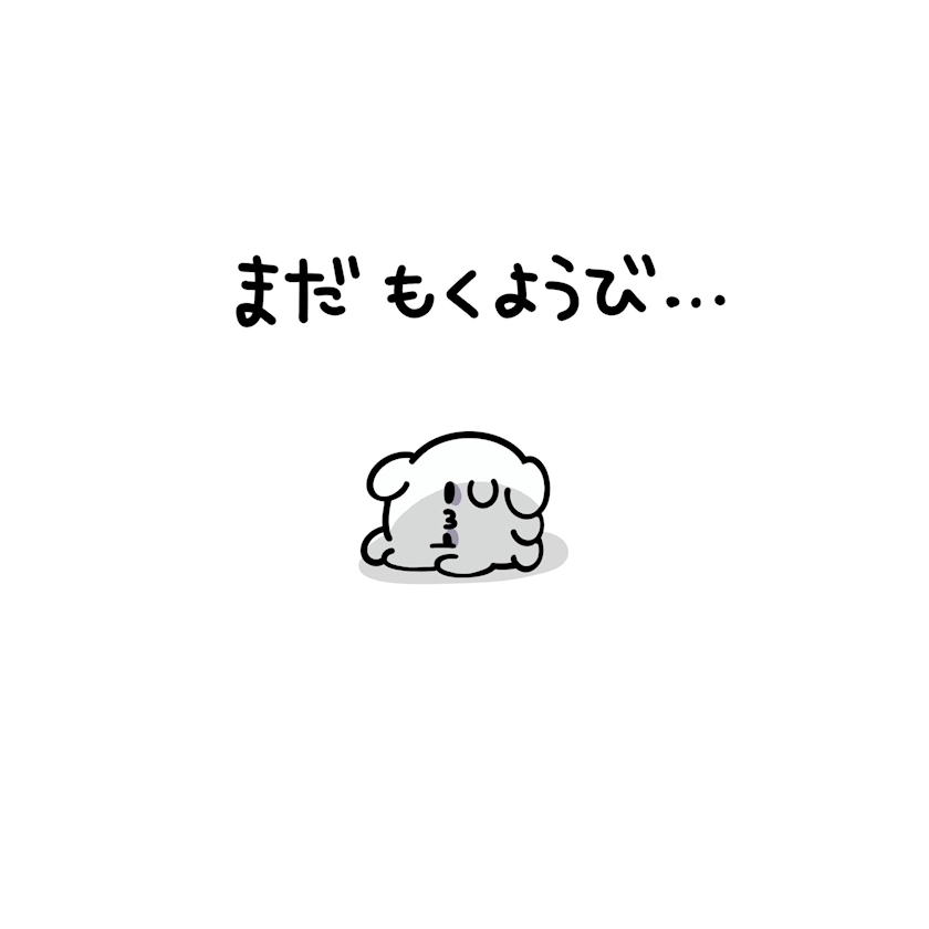 野本 明日香