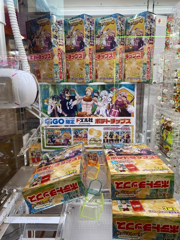 るる