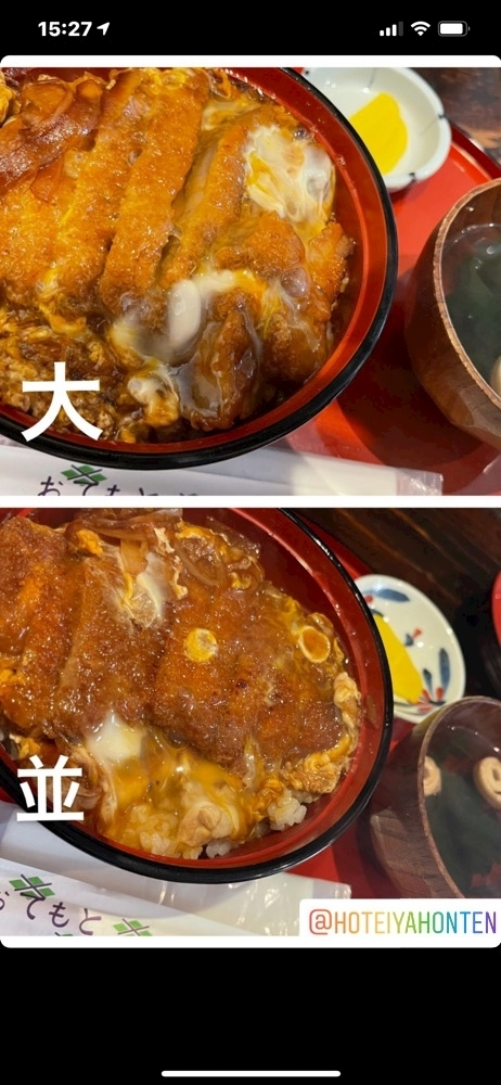 諸星 海