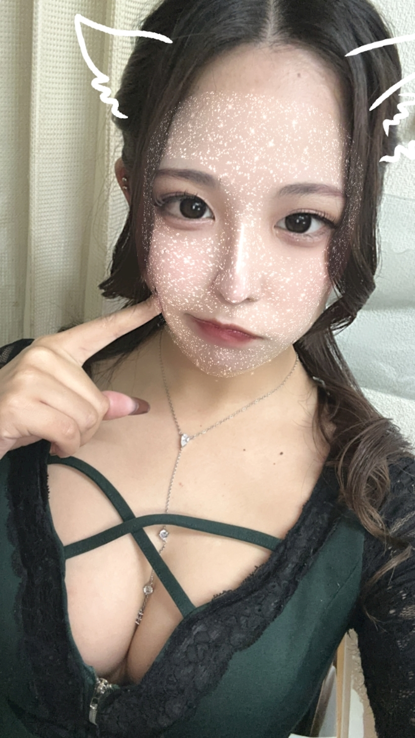 るな