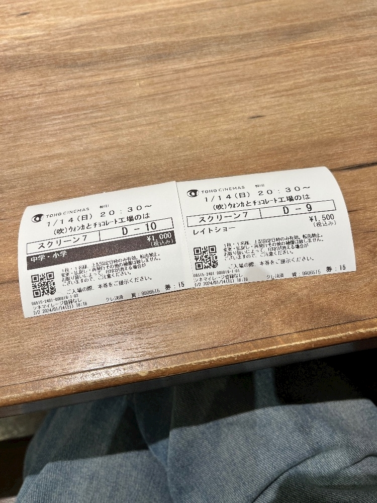 高槻 かえで