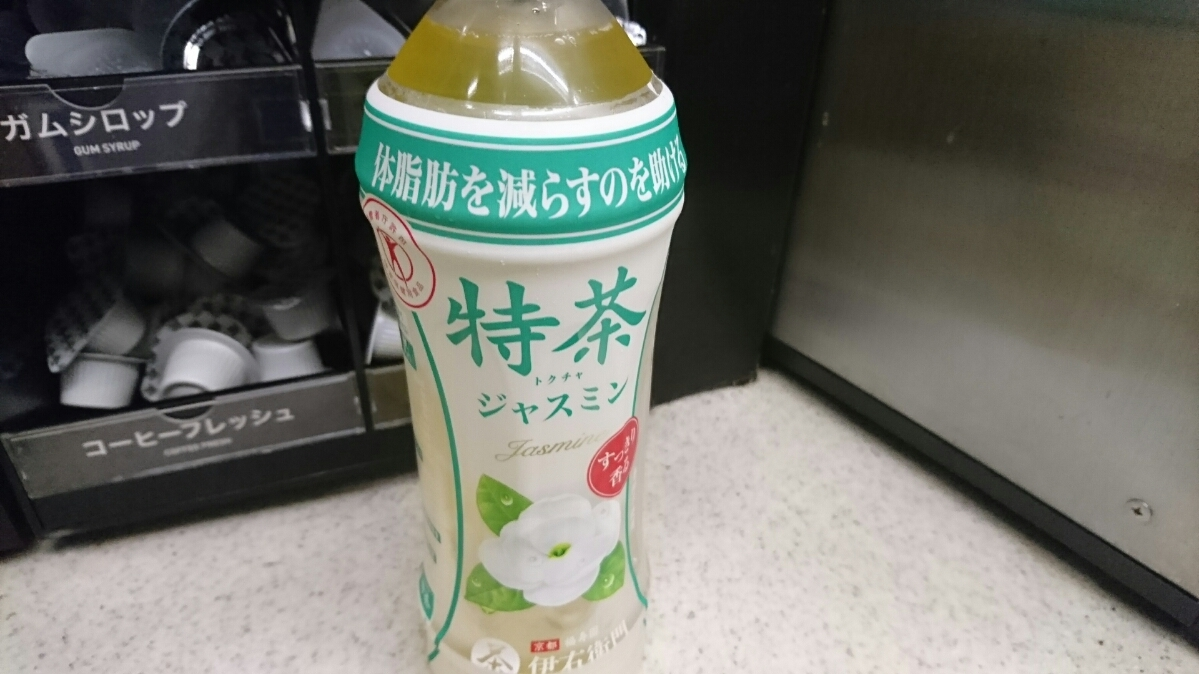 五条 椿