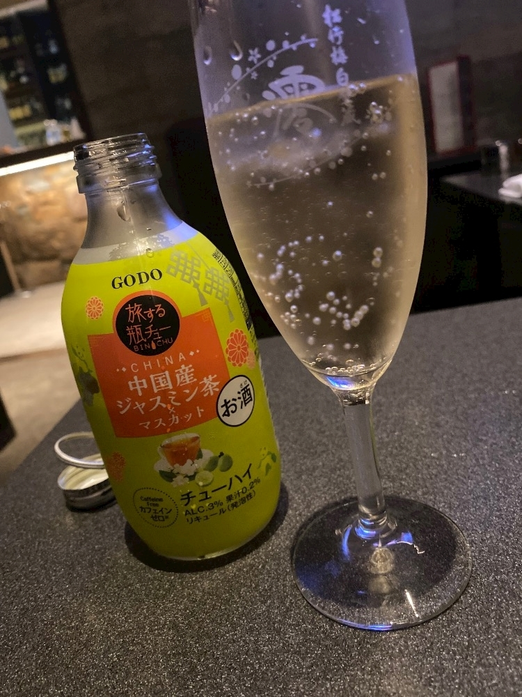 ふゆな