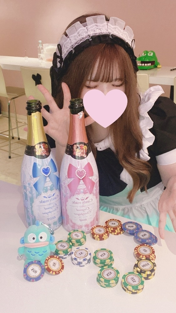 るか