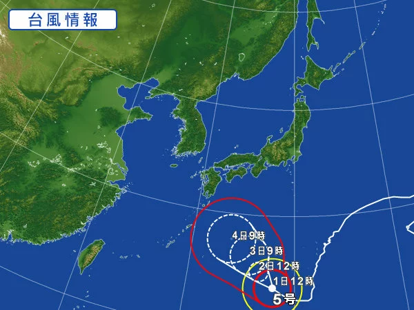 五条 椿