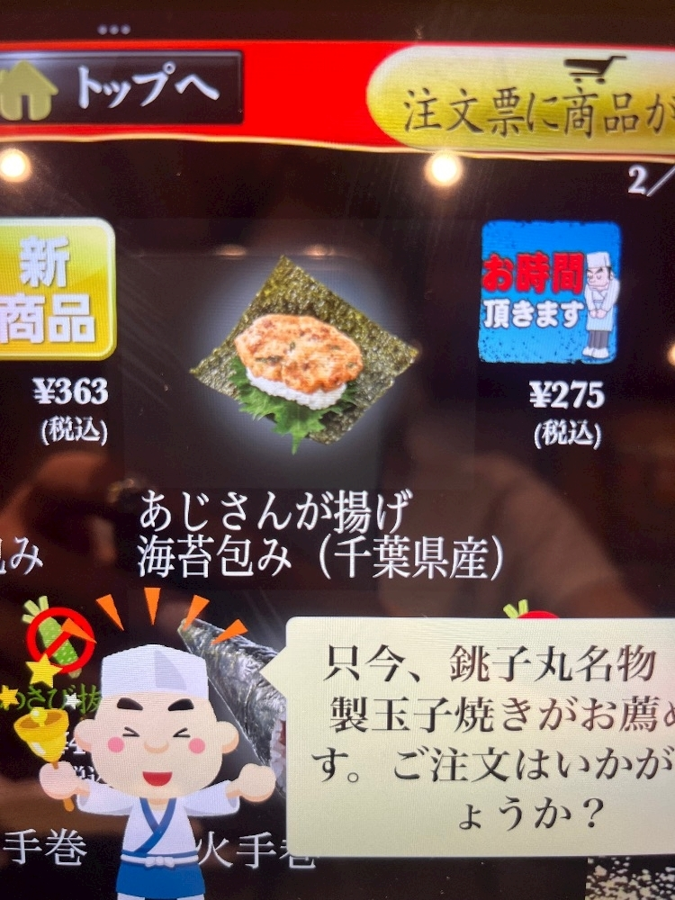 スズ