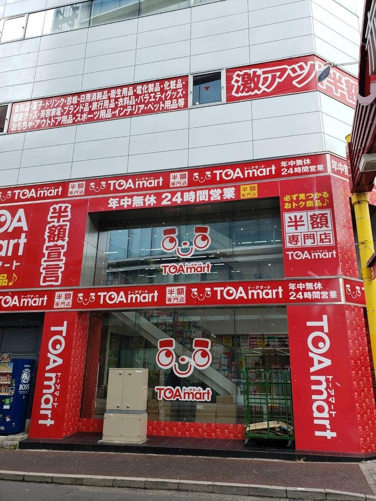 エミ （スタッフ）