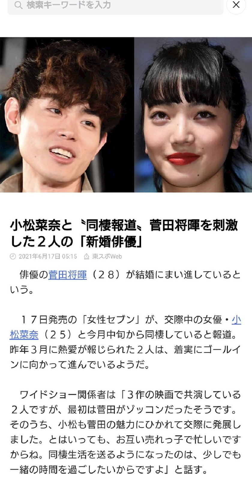 のはら かすみ