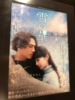 未来