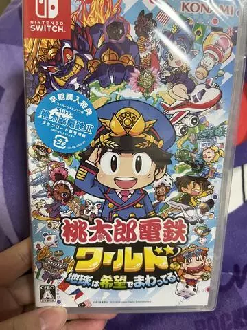 七星 夏純