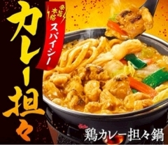 あずさ