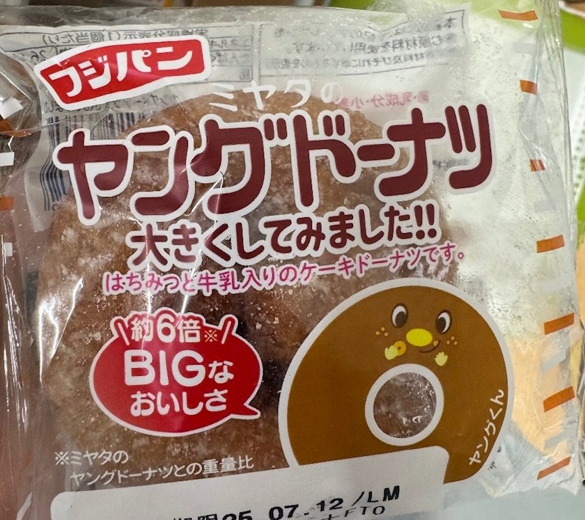 葉山 ゆうり