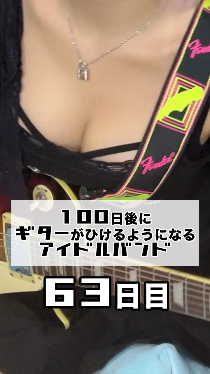 あやぽん