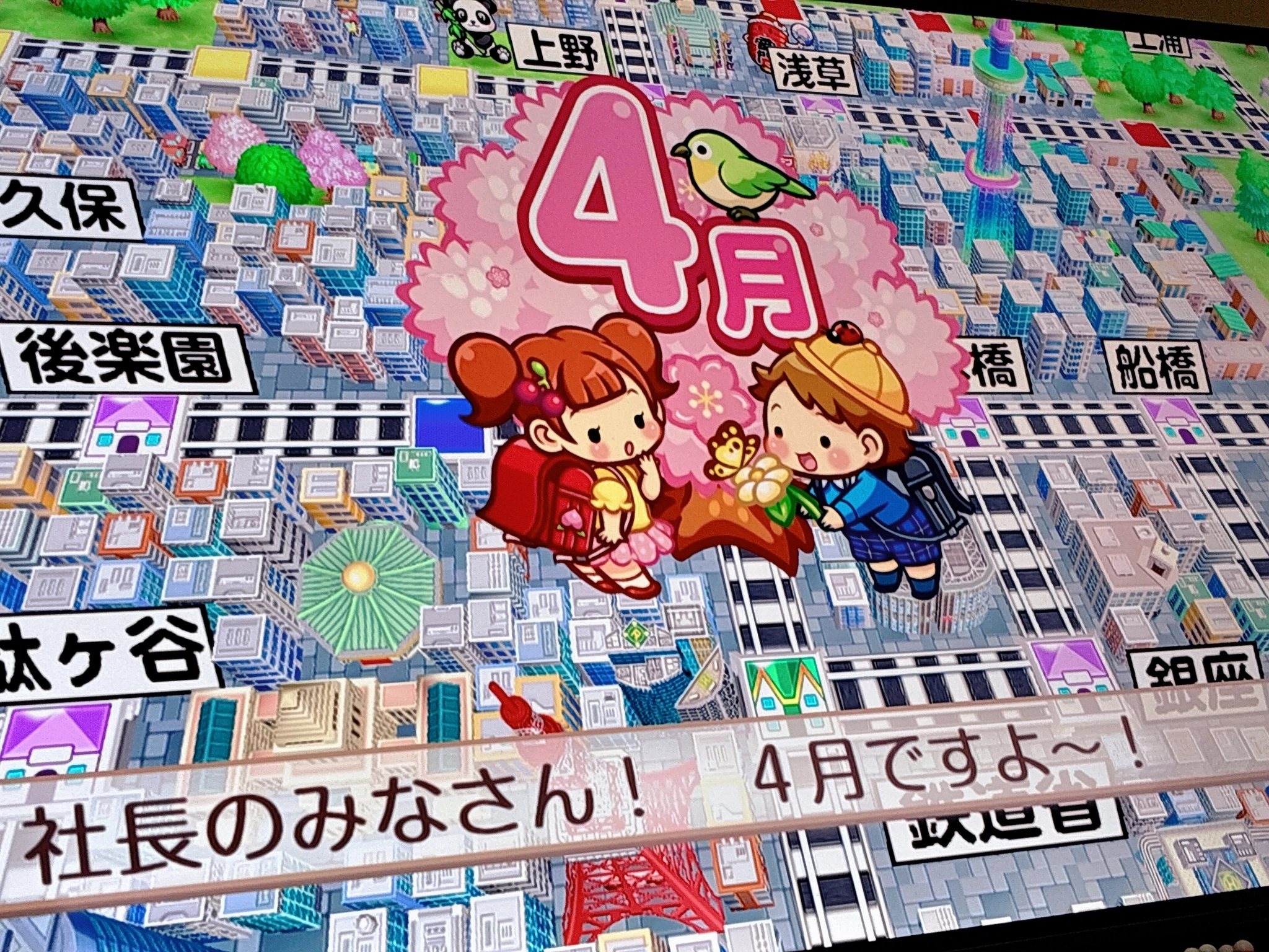 カレン