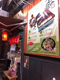 さくら