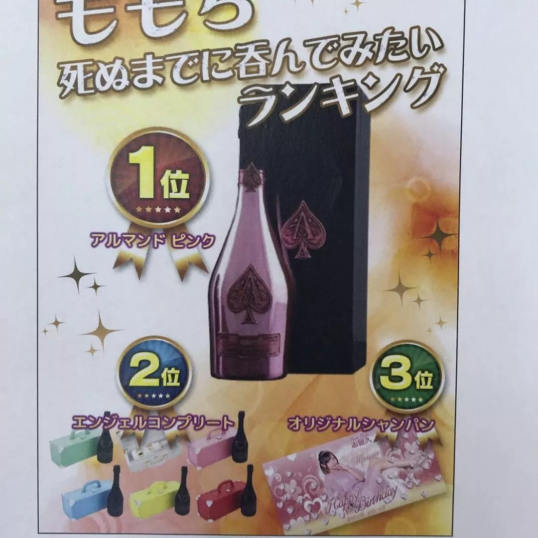 もも