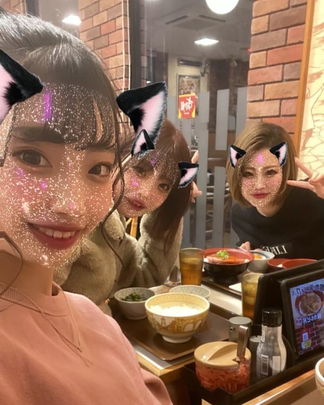 愛結