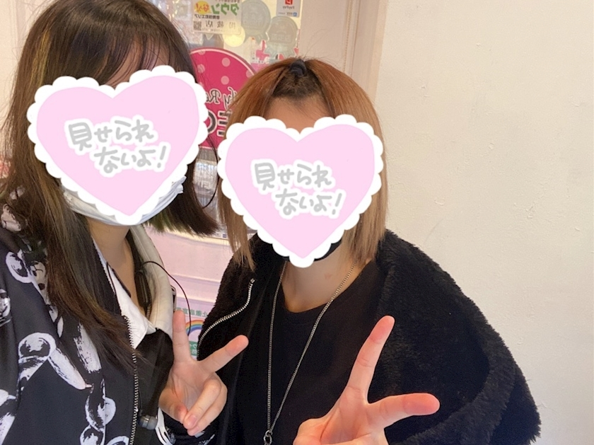 ゆず