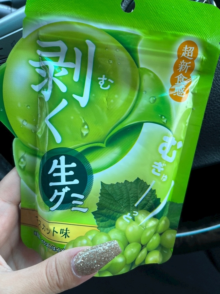 ナミ