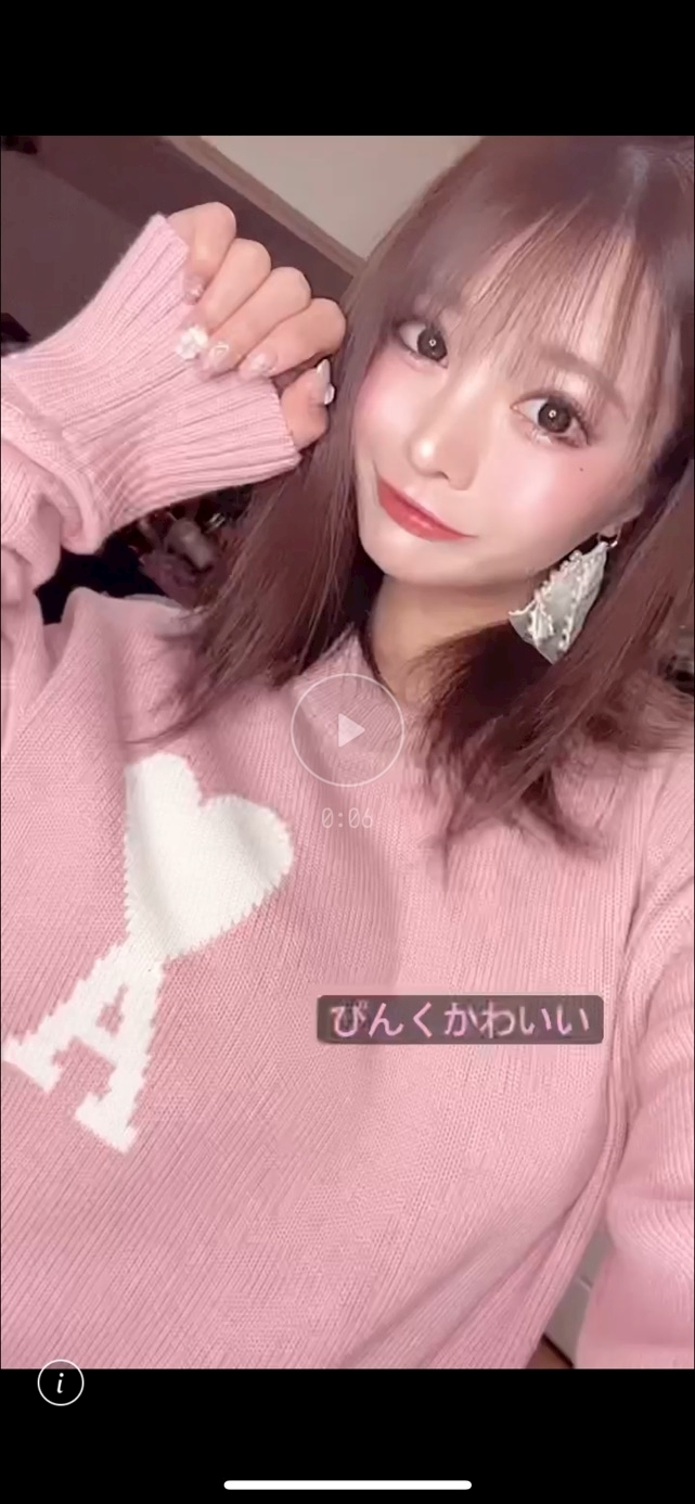 うづき ふうか