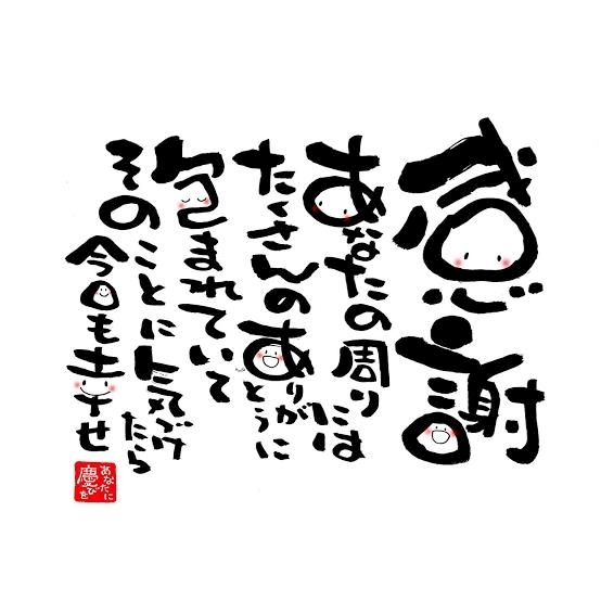 なお