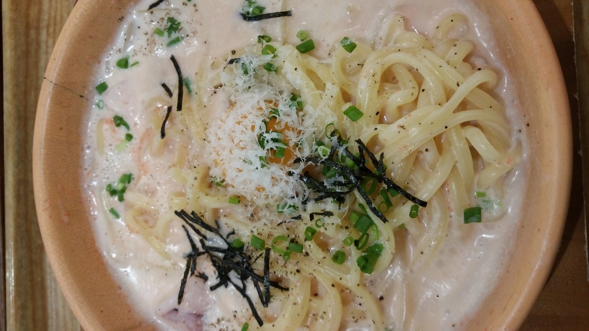 一条 まい