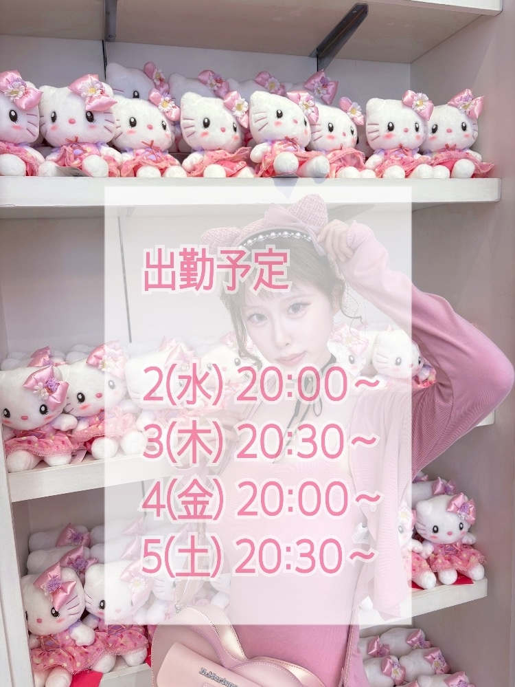 ゆめ